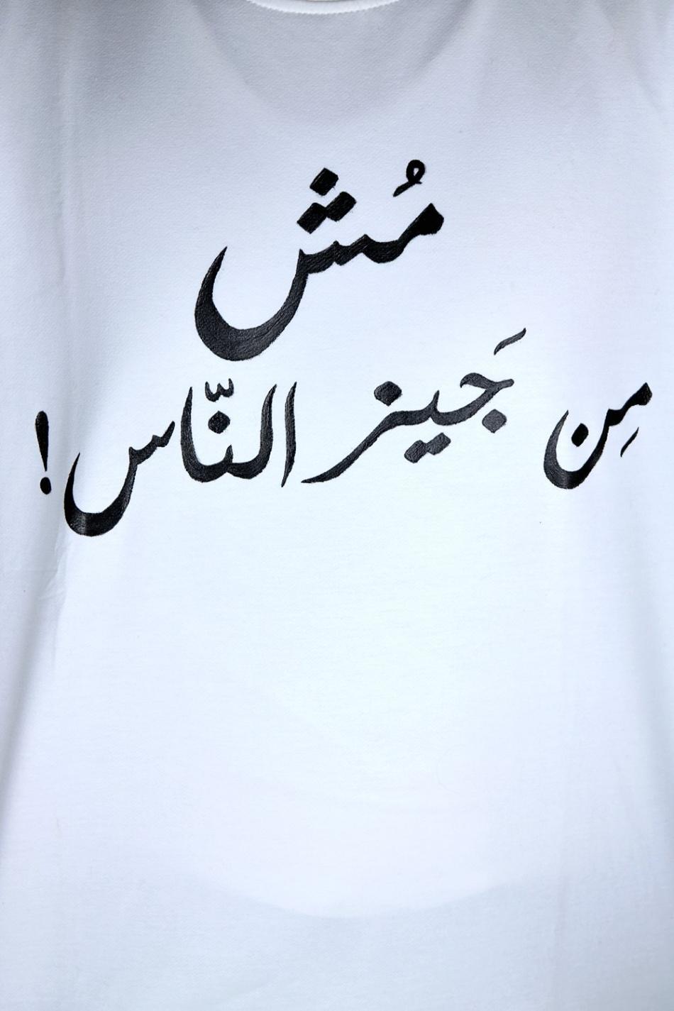 Not like others! T-shirt - Image 2
